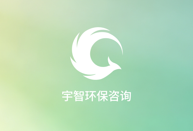 【环保问答】企业处置一般固废，跟运输方还是跟最终处置单位，签订协议更好？
