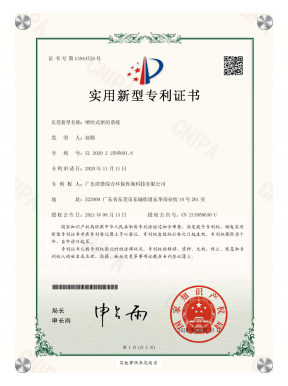 证书