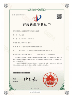 证书