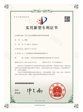 证书