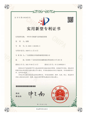 证书