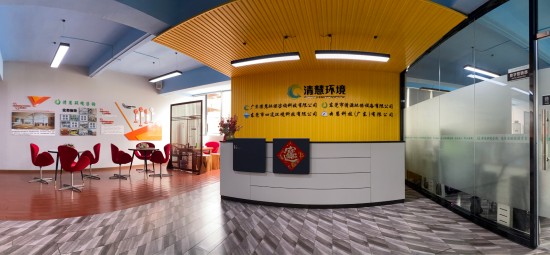 宇智环保公司办公环境