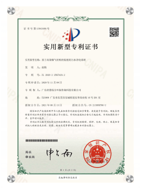 证书