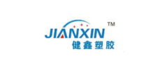 健鑫塑胶有限公司